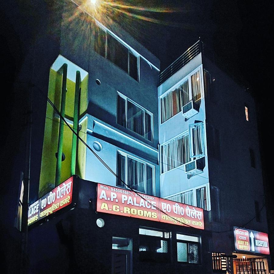 Ap Palace Hotel, Ayodhya מראה חיצוני תמונה