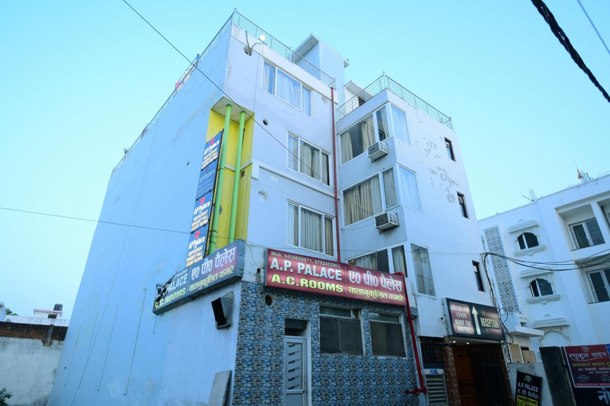 Ap Palace Hotel, Ayodhya מראה חיצוני תמונה