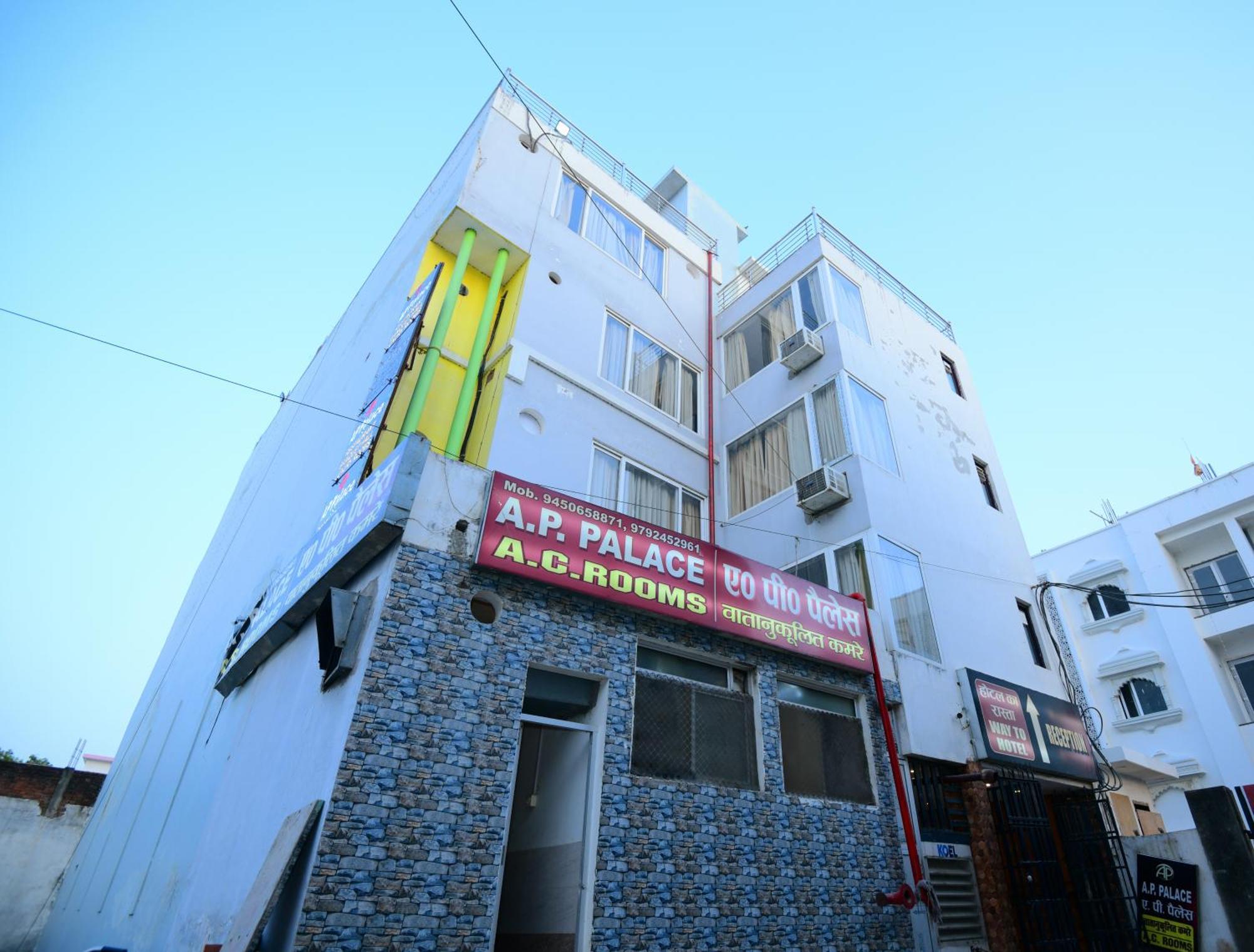 Ap Palace Hotel, Ayodhya מראה חיצוני תמונה